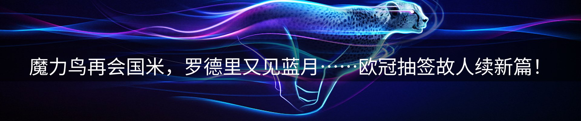 动态播报